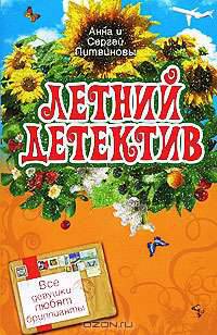 Все девушки любят бриллианты