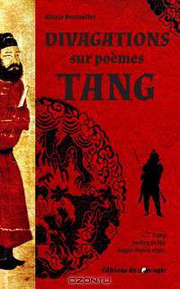 Divagations sur pemes Tang
