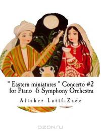 Eastern miniatures " Concerto #2 for Piano & Symphony Orchestra
