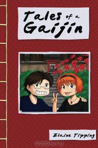 Tales of a Gaijin