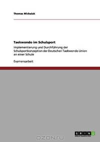 Taekwondo Im Schulsport (German Edition)