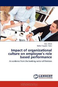 Impact of organizational culture on employee