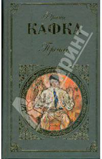 Железнодорожные пассажиры