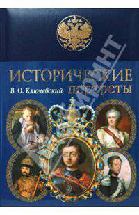Иван Никитич Берсень-Беклемишев и Максим Грек