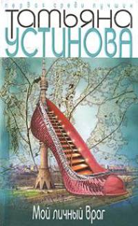 Трудовой кодекс РФ. Текст с изменениями и дополнениями на 1 июля 2008 года