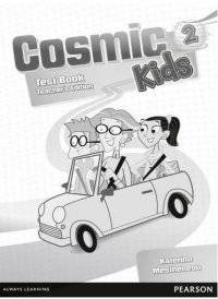 Cosmic Kids 2. Test Book. Teacher's Edition