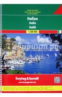 Italien. Италия. Большой автоатлас 1:200 000
