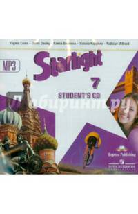 Starlight 7: Student