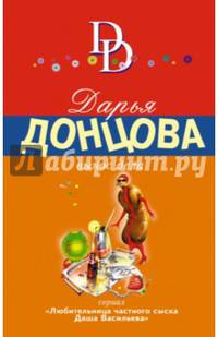 Вынос дела