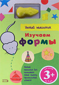 Изучаем формы (с электронной ручкой) (+ )