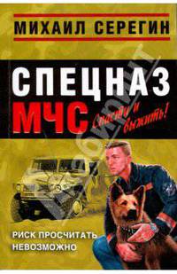 Риск просчитать невозможно (мяг)