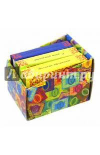 С днем рождения! Мужчина и женщина. Золотые афоризмы. Комплект из 3 миниатюрных книг (количество томов: 3)