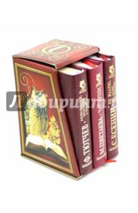 Не жалею, не зову, не плачу.../С.Есенин. Любовники, безумцы и поэты/Ф.Тютчев. Час души/М.Цветаева