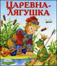 Развивающие карточки. Профессии. Моряк (12 карточек)