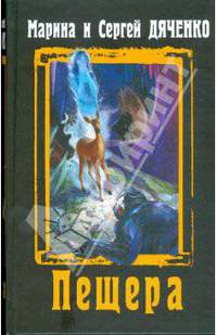 Парусная птица