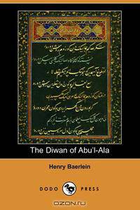 The Diwan of Abu
