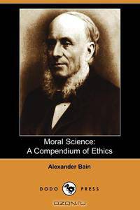 Moral Science