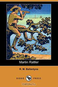 Martin Rattler