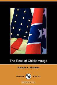 The Rock of Chickamauga