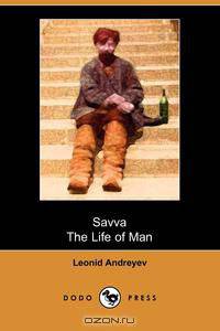 Savva and the Life of Man