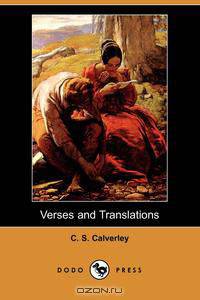 Verses and Translations (Dodo Press)