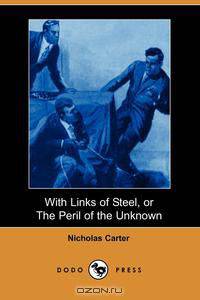 With Links of Steel, or the Peril of the Unknown (Dodo Press)