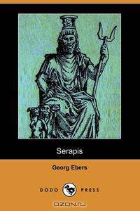 Serapis (Dodo Press)