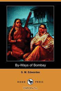 By-Ways of Bombay (Dodo Press)