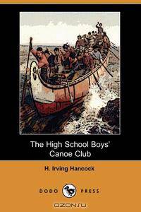 The High School Boys