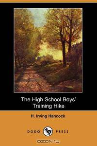 The High School Boys