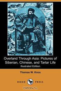 Overland Through Asia