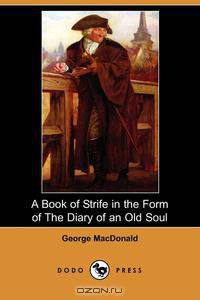 A Book of Strife in the Form of the Diary of an Old Soul (Dodo Press)