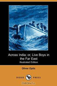 Across India; Or, Live Boys in the Far East (Illustrated Edition) (Dodo Press)