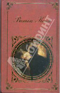 Ванька Каин