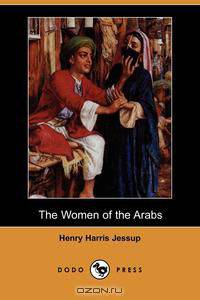 The Women of the Arabs (Dodo Press)