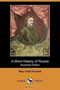A Short History of Russia (Illustrated Edition) (Dodo Press)