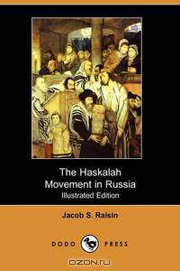 The Haskalah Movement in Russia (Illustrated Edition) (Dodo Press)