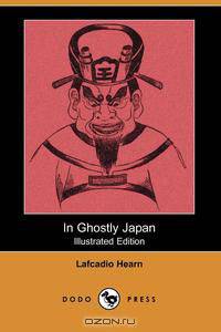 In Ghostly Japan (Dodo Press)