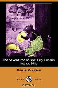 The Adventures of Unc