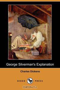George Silverman