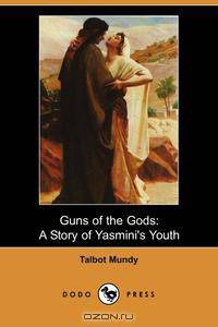 Guns of the Gods