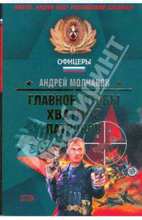 Главное, чтобы хватило патронов (мяг)