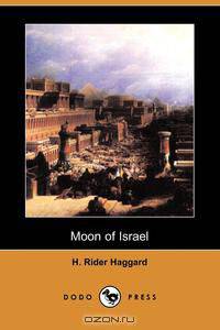 Moon of Israel (Dodo Press)