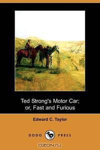 Ted Strong