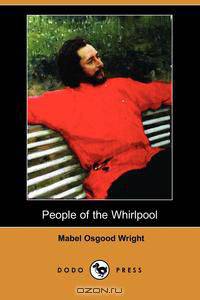 People of the Whirlpool (Dodo Press)