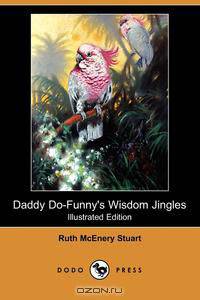Daddy Do-Funny