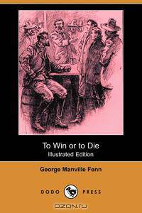 To Win or to Die (Illustrated Edition) (Dodo Press)