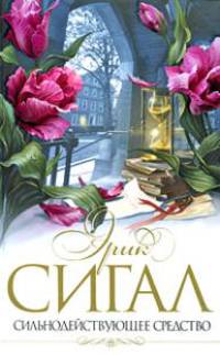 Двое. Разное