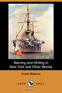 Starving and Writing in New York and Other Stories (Dodo Press)