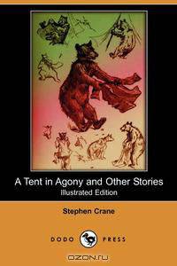 A Tent in Agony and Other Stories (Illustrated Edition) (Dodo Press)